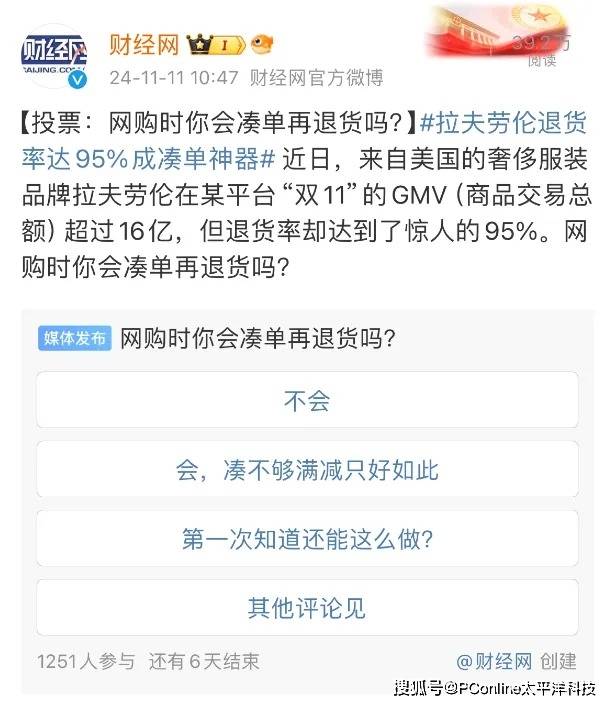 蓝莓外汇平台测评我州《丰收龙》表演项目精彩亮相第十二届全国少数民族旧有体育运动会